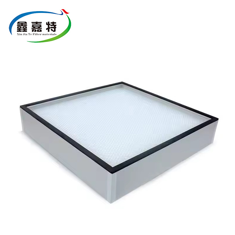 除尘过滤 H13H14无隔板过滤器 大风量低阻力
