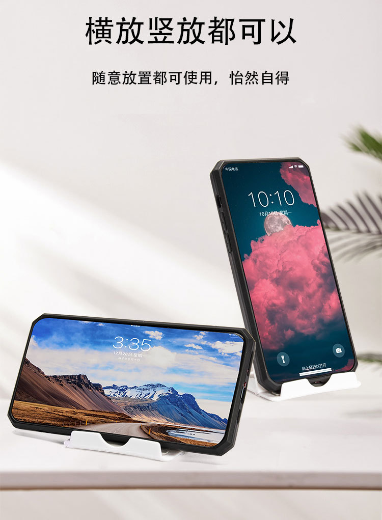 手机支架_06