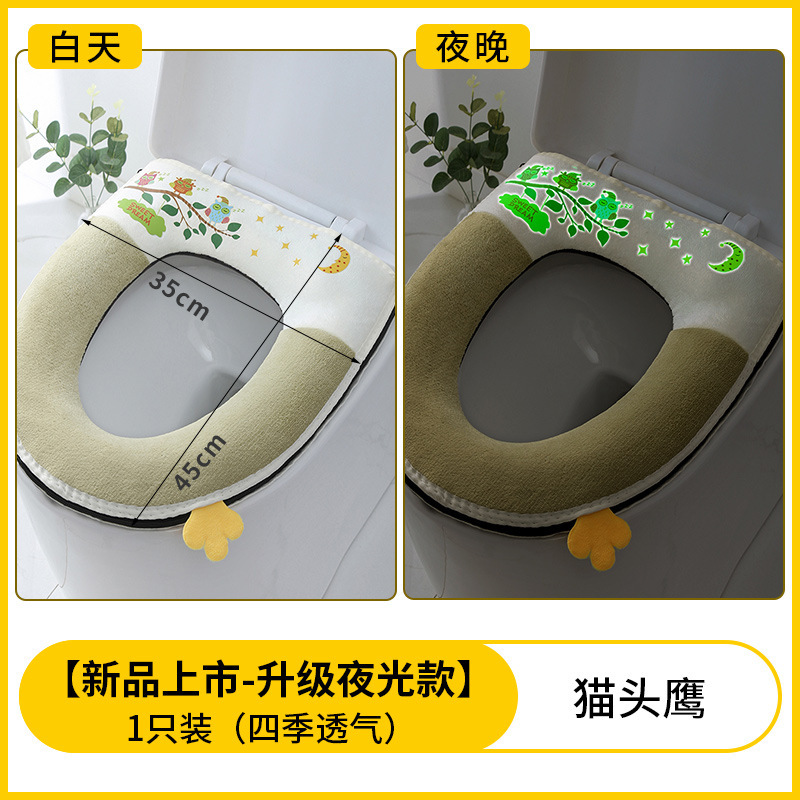 SKU-01-猫头鹰【新品上市-升级夜光款】