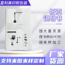 ����80G�Ώ����ӡˢ�����Ӻ�ڰ��f���ۯB�� ���S����aƷӡˢ