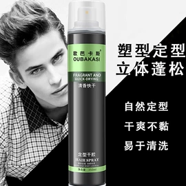 美发梳;烫染工具;摩丝啫喱