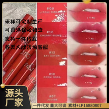 韩国romand果汁唇釉07镜面5.5g口红水光06滋润唇蜜12官网正品显白