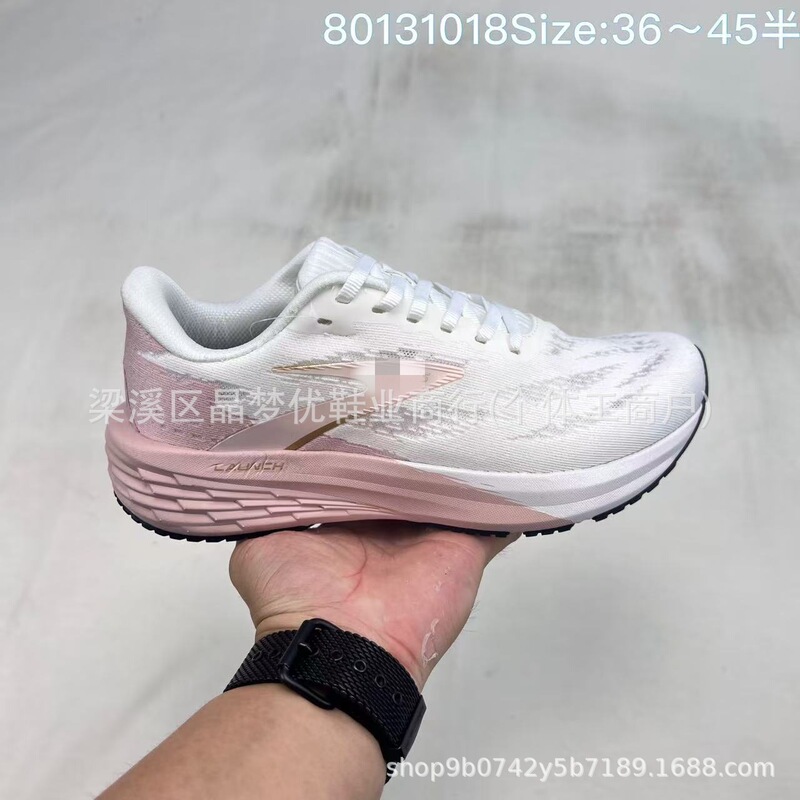 Brooks Launch 11 Unisex Trail Running Shoes Lightweight 2025 Sports Shoes Putian Sports Shoes Brooks Launch 11 Unisex Trail Running Shoes Lightweight 2025 Sports Shoes Putian Sports Shoes