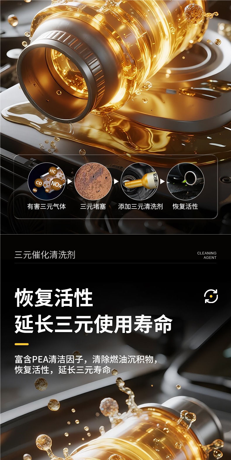 Coroqi Car Three-Way Catalytic Cleaner Official Genuine Fuel Treasure Engine Carbon Removal No. 92 Gasoline