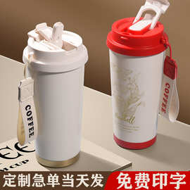 不锈钢咖啡杯带吸管便携双饮杯子随行创意铃兰咖啡杯不锈钢保温杯