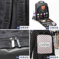 鉑飛新款髮廊理髮工具收納包包推剪梳夾收納包便攜美發雙肩背包