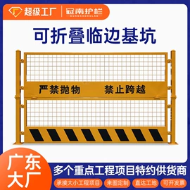 防护栏;建筑护栏;防撞设施