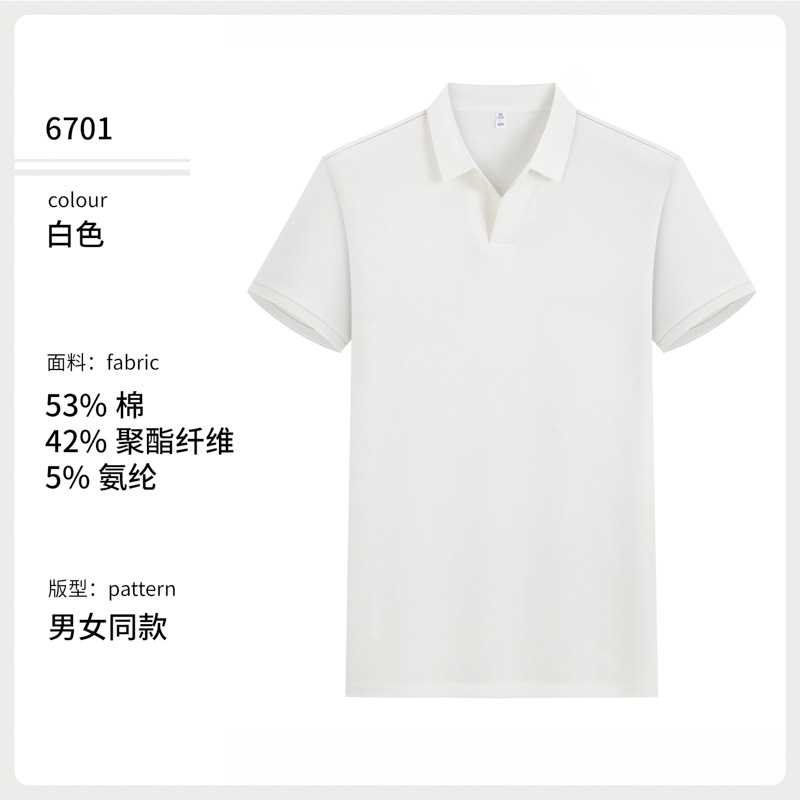 Lujo ligero gaviota cuello V 7A antibacteriano frío hombre con camiseta de cuello polo polo ropa de trabajo personalizada