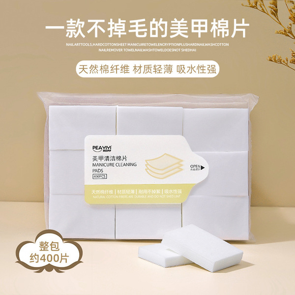 cotton pads for manicure