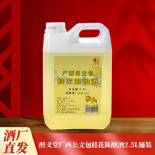 ���x�ÏV�����İ����𻨾�2.5��18���׾ƽ��ݾƽѲؾ�����