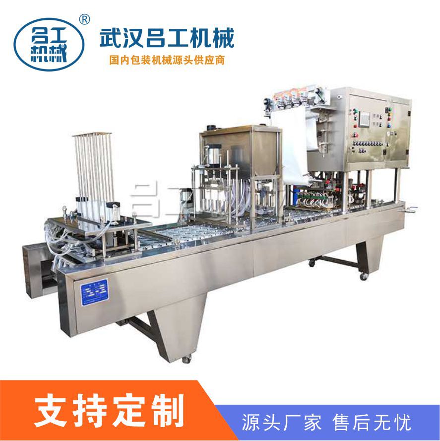 中秋月饼包装机 盒装休闲糕点片膜封口机 香酥饼盒装覆膜机厂家
