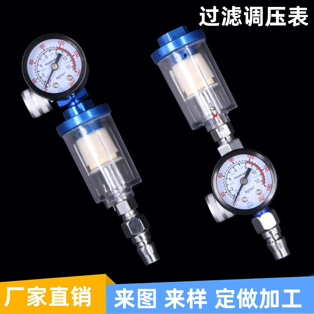 Трансграничная поставка пневматического регулятора давления распылителя, масловодоотделителя, регулятора краскопульта, фильтров воды.