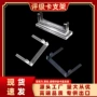 亚克力球星黑色透明支架