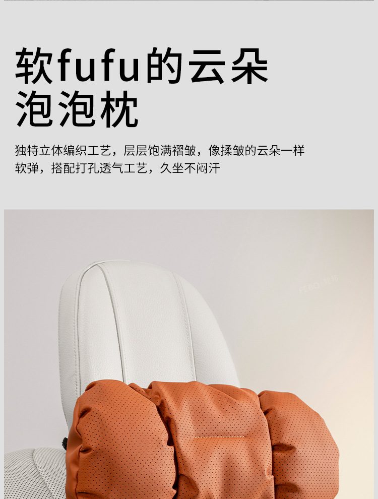 Lexus Special Car Headrest and Neck Pillow Es200/Es300H/Rx300 Lumbar Support and Neck Pillow