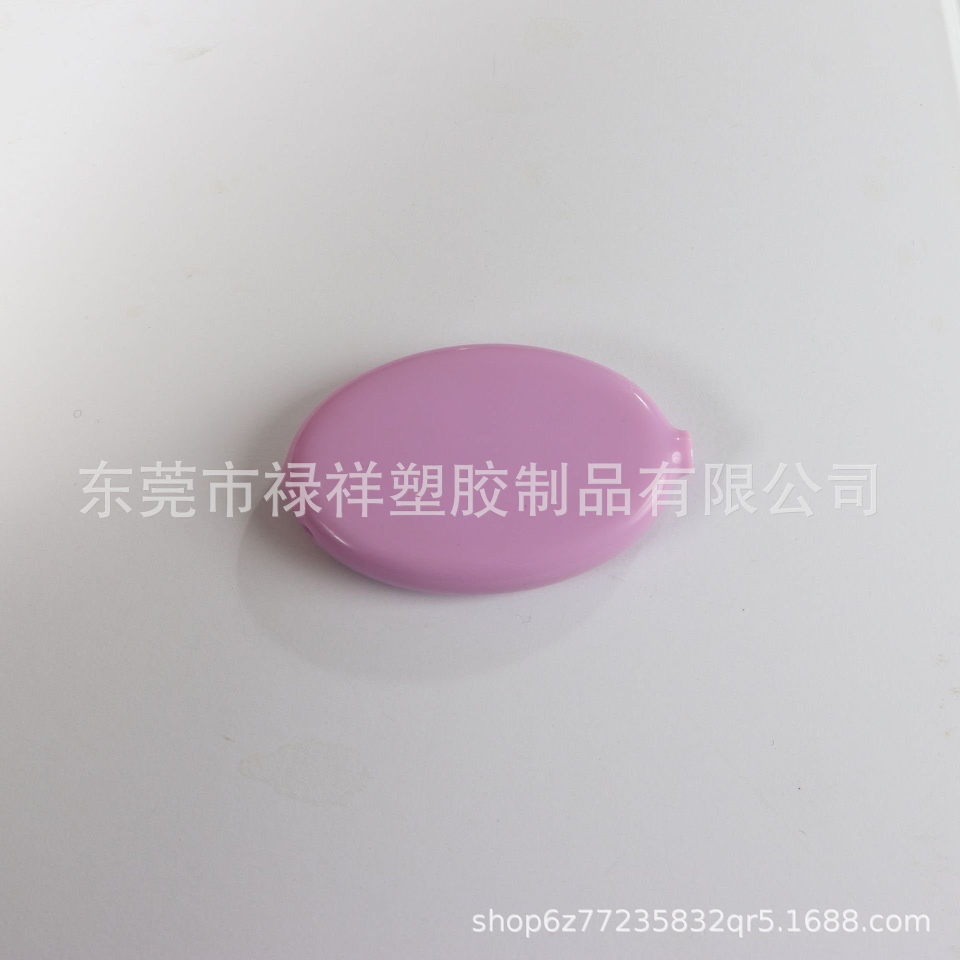 256C 라벤더