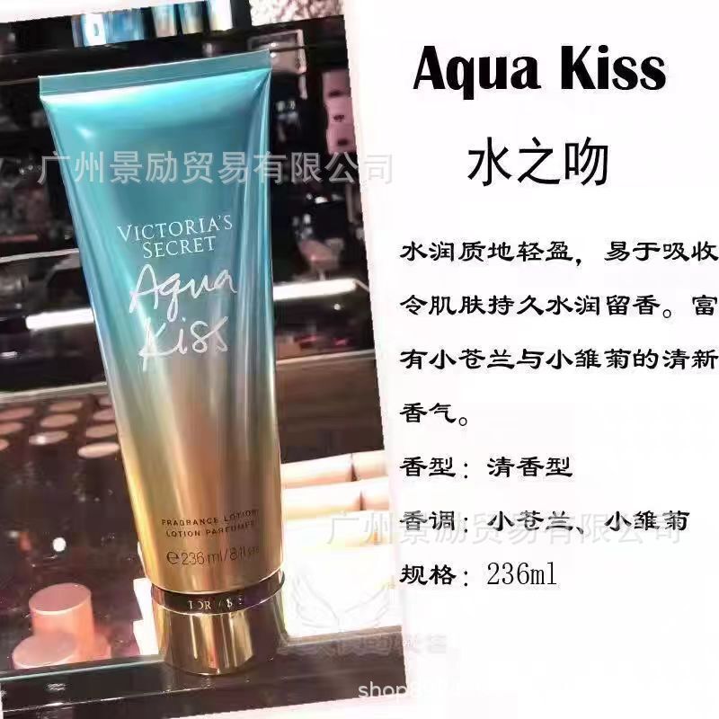香氛维多利亚的秘密身体乳丝绒花瓣滋润保湿润体补水乳持久留香|undefined