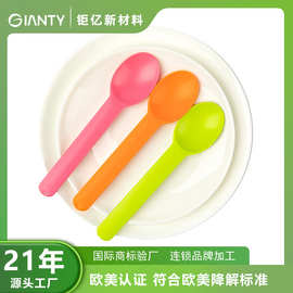 玉米淀粉勺子甜品勺酸奶勺可降解一次性餐饮商用餐具包装商超认证
