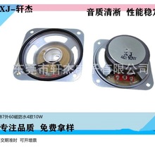 3.5���⽛87mm��60��͸����ˮ8�W10W�P�����ȵV��������F؛