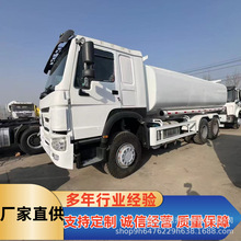 豪沃发动机油罐车15方加油罐车半挂车出口二手前四后八自卸运输车