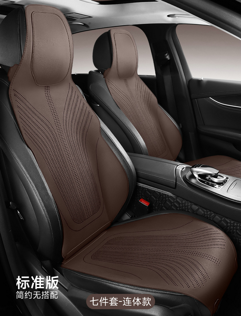 Factory Direct Sales All-Season Suede Leather Saddle Pad Breathable, Stain-Resistant and Wear-Resistant Car Seat Cushion Car Interior Seat Cover
