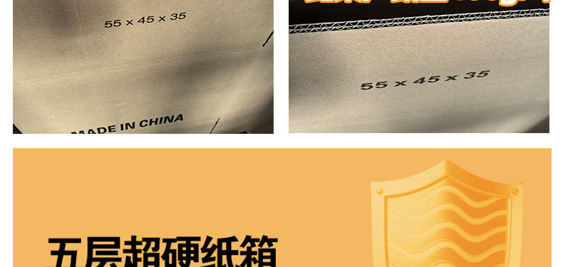 超硬纸箱详情_07.jpg