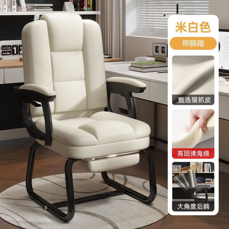 Silla de computadora en forma de arco, hogar, escritorio sedentario, silla de oficina, silla de sofá, silla de juegos de ocio, silla de jefe sedentaria fija
