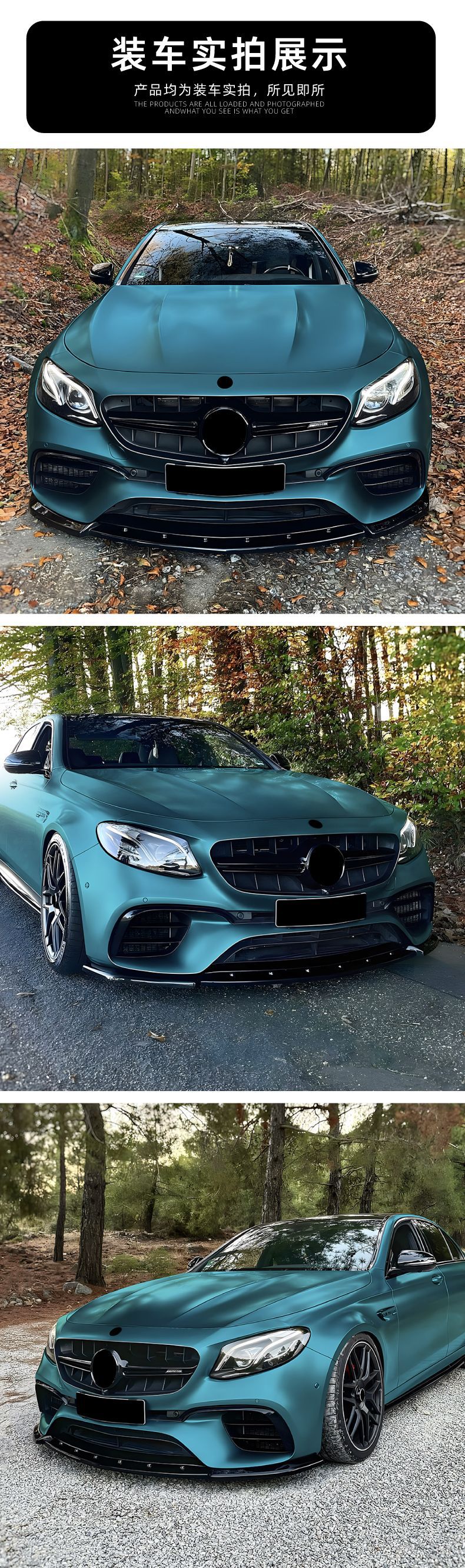 Suitable for Mercedes-Benz E-Class W213 E63 Amg 2016-2020 Early Model Front Lip, Front Splitter, Front Bumper Spoiler Modification