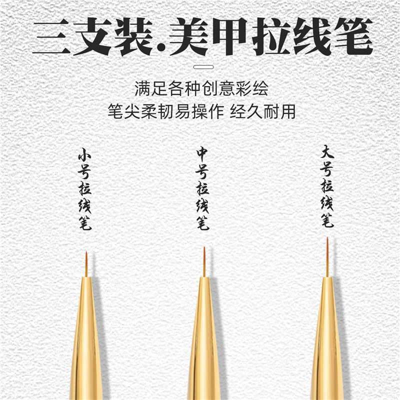 Cruz-frontera nuevo Diamante de uñas de tres piezas de la pluma de dibujo ultra-fina de uñas pintura pluma gancho línea de dibujo de la pluma de color mezclado titular de la pluma de diamante