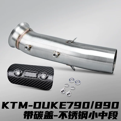 Motorcycle exhaust pipe Exhaust Pipe Direct Connection Stainless - ktm790-stainless-steel-mid-pipe-with-carbon-fiber-cover-51mm-inlet