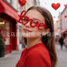 �羳���˽��������յ����۾� �����ĸLOVE�ɶ��۾� Ȥζ����װ��