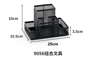 9056 조합 4 그리드 아이언 넷 펜 홀더
