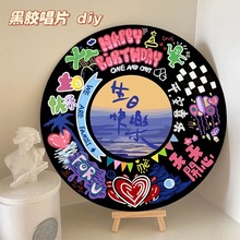 网易云黑胶唱片涂鸦DIY生日礼物数字油画diy手绘丙烯油彩画装饰画