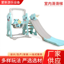 儿童室内滑滑梯秋千玩具组合幼儿园宝宝游乐场小型小孩多功能玩具