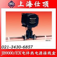 JB9000�Դ�Ӿ��� DESTU֧��Ӣ��HEAT TRACE ���늰�Ꭷ�Ӿ�