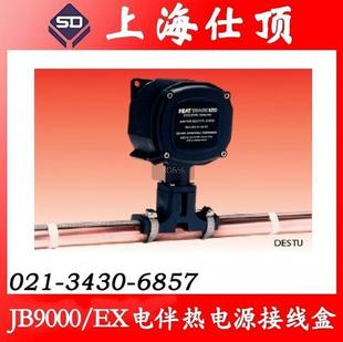 Jb9000 Power Junction Box Destu Bracket British Heat Trace for Electric Heating Belt Wiring