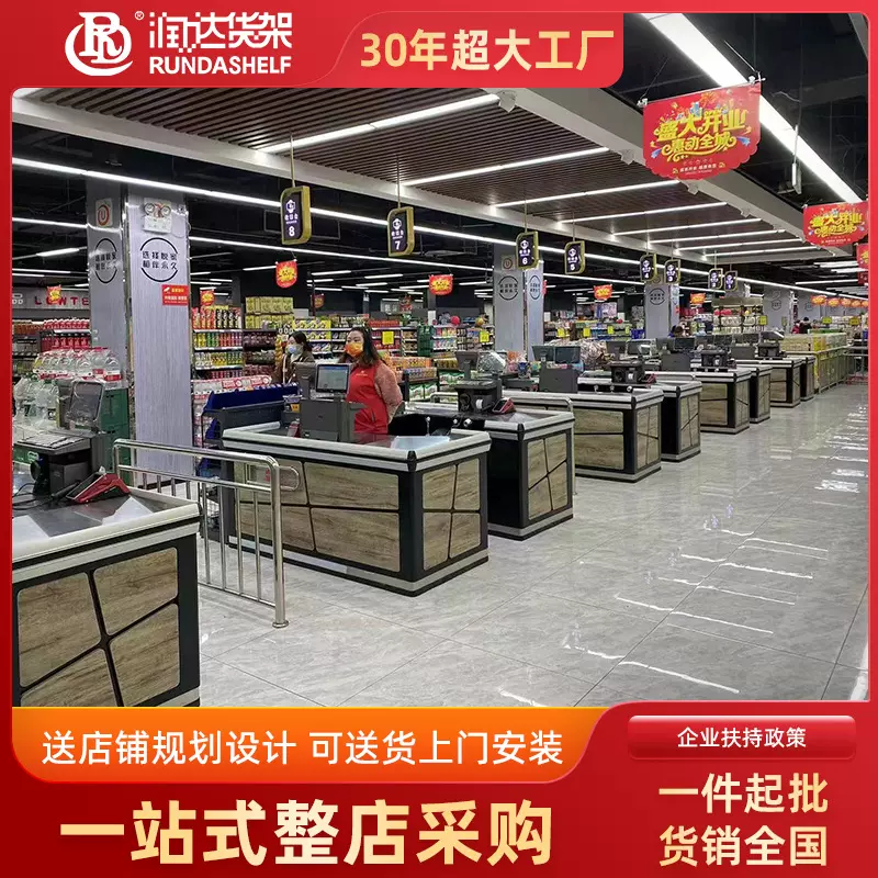 超市收银台加厚木纹装饰不锈钢收银台大型超市专用一体式收银台