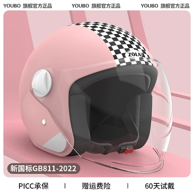 Motosiklet dəbilqələri, 2025 new 3C certification electric - one-size-fits-all-four-seasons-powder-3c-big-brand-hd-anti-fog-new-national-standard-gb811-2022