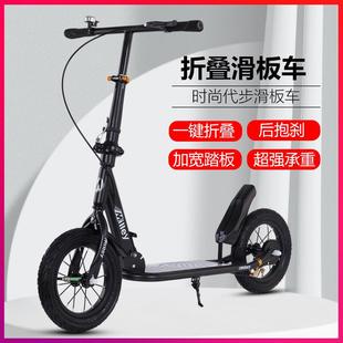 Adult Scooter for Children over 7 Years Old, Teenagers, Two-Wheeled Double Foldableing Scooter for Work and Campus Single Pedal