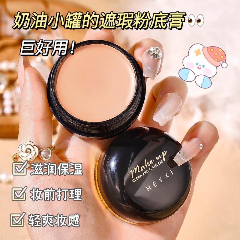 HEYXI韩媛熙清透修颜粉底遮瑕膏遮纹身遮黑眼圈防水防汗持久15g|undefined