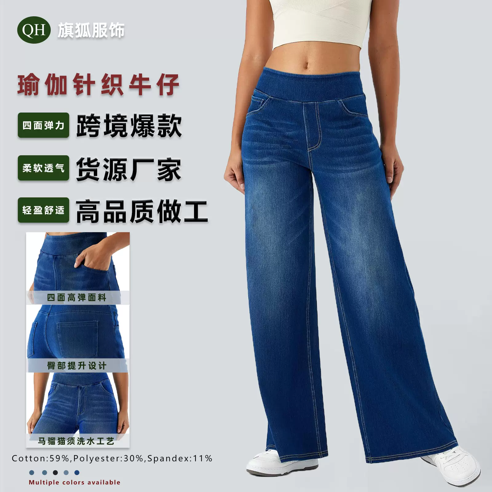 水洗高腰阔腿牛仔裤弹力腰垂感直筒裤显瘦宽松裤子潮流牛仔长裤女