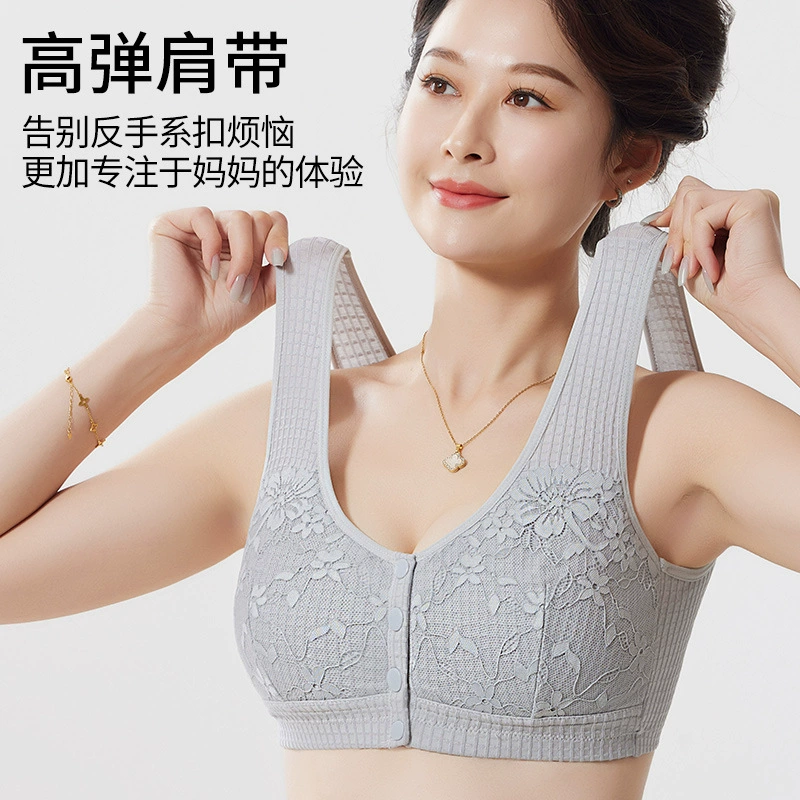 Мама нижнее белье женское передняя пряжка бюстгальтер без стального кольца задний средний и пожилой женский бюстгальтер хлопок большой размер тонкий