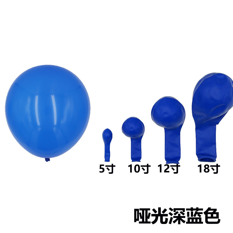 El mismo color de tamaño completo transfronterizo retro color globo boda habitación diseño globo cadena traje fiesta imitación belleza mate globo