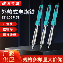 �a������F80W���bɏ���ƺ��a��ZT-102��������F���ʽ����F