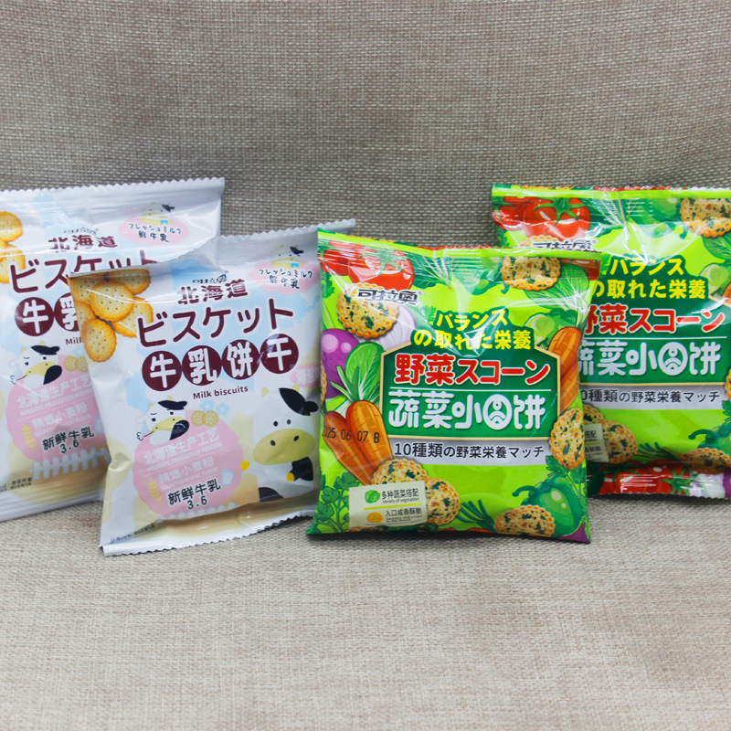 コラオ 北海道ミルクビスケット シーソルト味 野菜クッキー フルパック 2.5kg 個卸売 カジュアルスナック|undefined