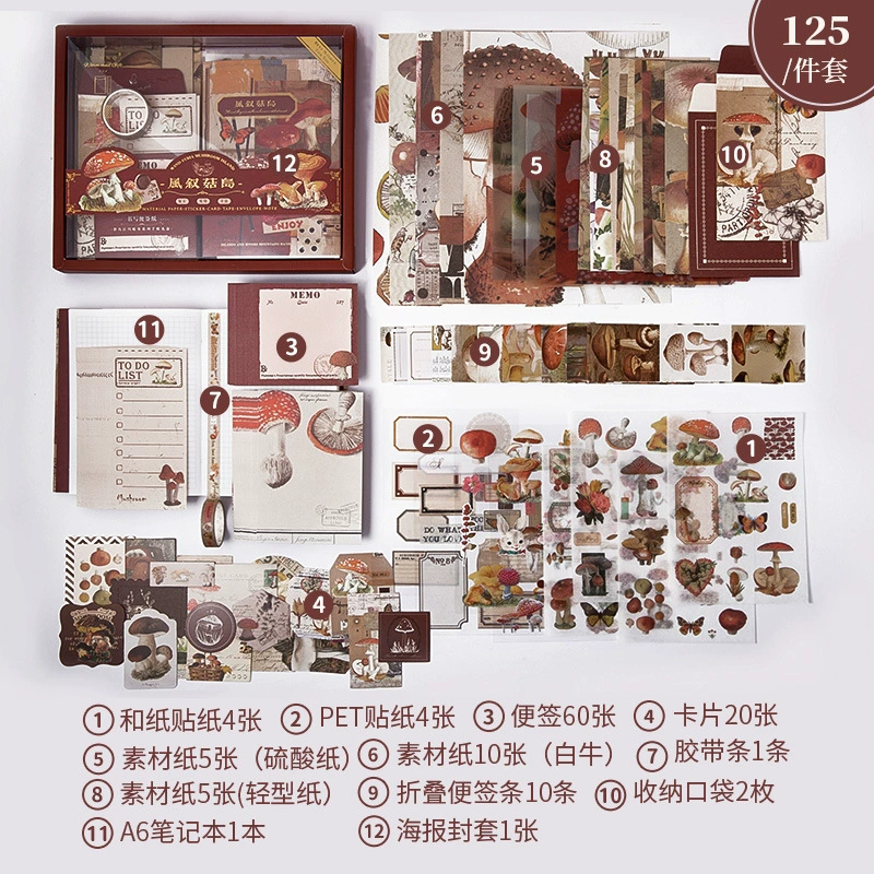 Подарочная коробка в стиле ретро для серии Xinmo Islands Jiangchuan Nuan Sending, книга/руководство, авторская заметка, подписной материал, бумага