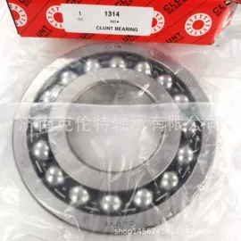 深沟球轴承;圆锥滚子轴承;其他滚动轴承