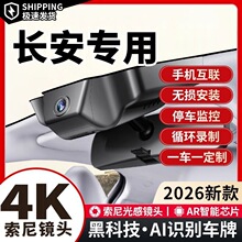 �L��CS75 CS55 CS35Plus �݄�X5X7Plus CS85CS95��܇ӛ䛃x4K
