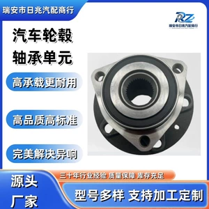 MG və Roewe ön təkərləri üçün təkər mərkəzi 10828707/11649346/12250