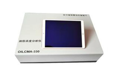 便携式红外油份浓度分析仪/测油仪(OCMA-220停产新名称OILCMA-330