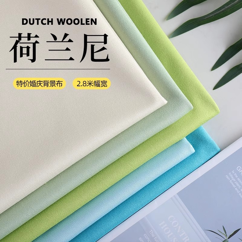 Super large 2.8 m wide background fabric matte matte matte matte velvet wedding event layout tablecloth hollandaise table skirt